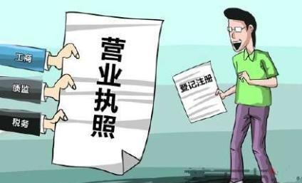 干貨 | 創(chuàng)綠家服務(wù)門店選址、注冊公司及組織架構(gòu)分析