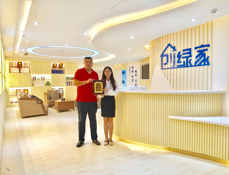 熱烈祝賀劉總簽約創(chuàng)綠家山東省縣級市代理！