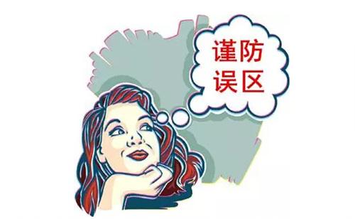 裝修完僅靠兩盆冷水就能除甲醛？這個說法連網(wǎng)友都出來辟謠！大家別再相信了！