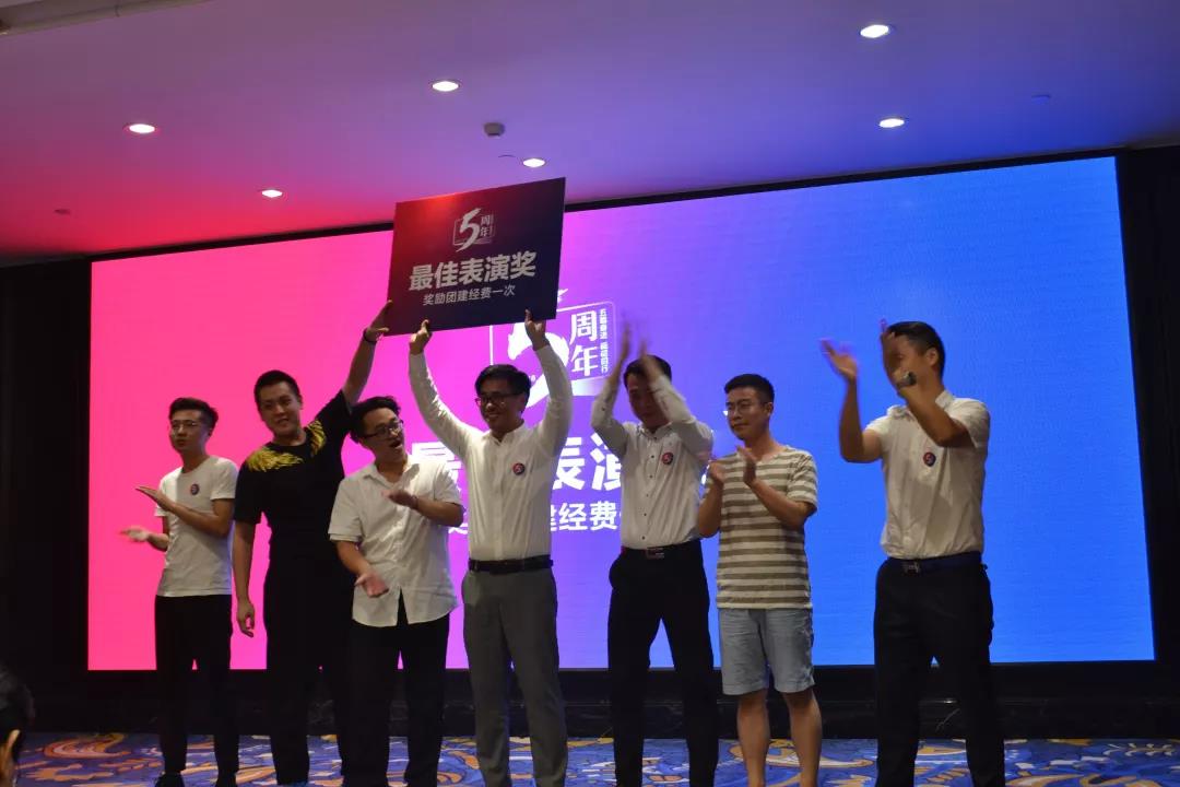 創(chuàng)綠家環(huán)保2018年中工作會議暨5周年慶典圓滿結(jié)束！