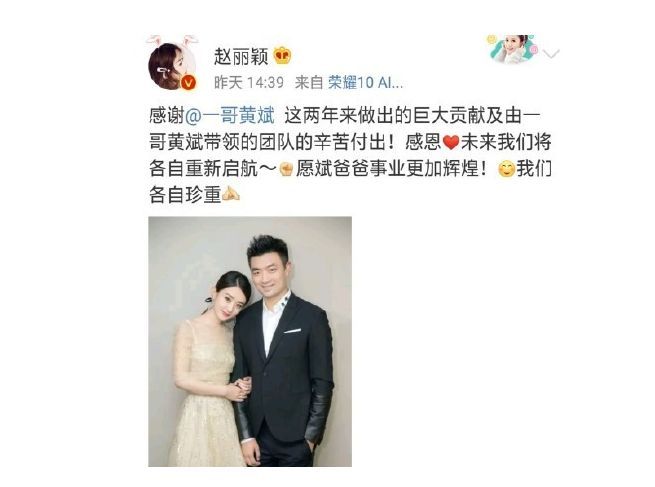 馮紹峰趙麗穎被爆奉子成婚？新婚孕期千萬要注意甲醛超標(biāo)這個(gè)隱形“殺手”