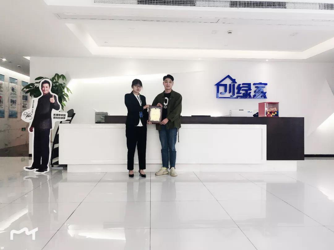 熱烈祝賀夏總簽約創(chuàng)綠家武漢市區(qū)級(jí)代理！