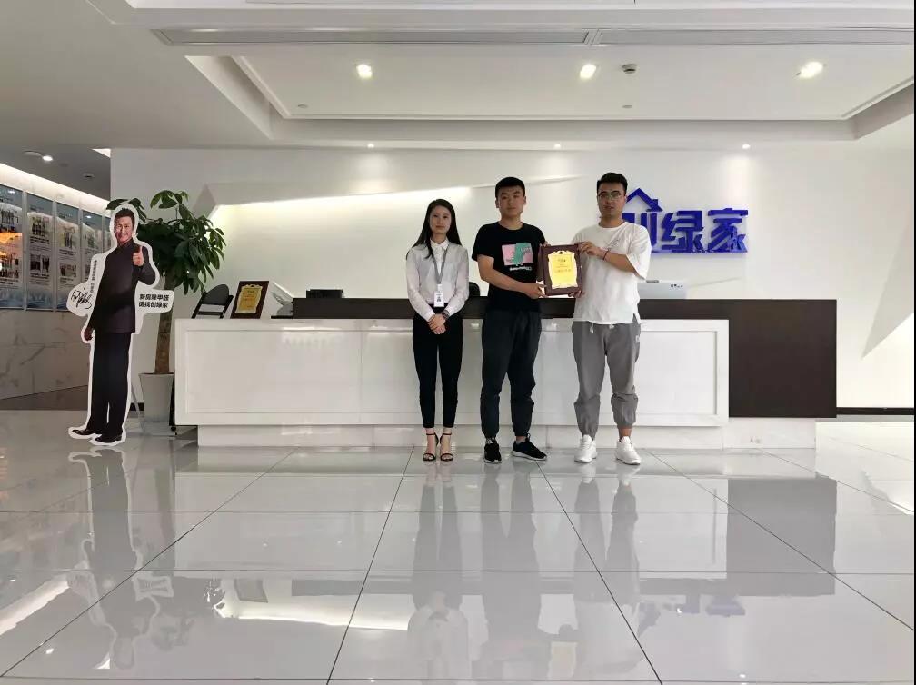 熱烈祝賀王總、趙總簽約創(chuàng)綠家新疆省烏魯木齊市區(qū)級(jí)代理！