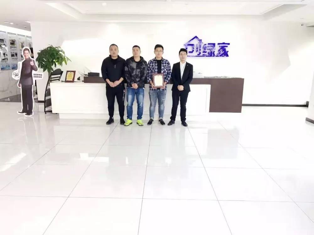 熱烈祝賀張總簽約創(chuàng)綠家浙江省嘉興市縣級(jí)代理！
