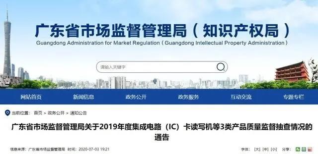 廣東省市場監(jiān)督管理局公布：20款人造板產(chǎn)品甲醛釋放量不達標，裝修可要當心