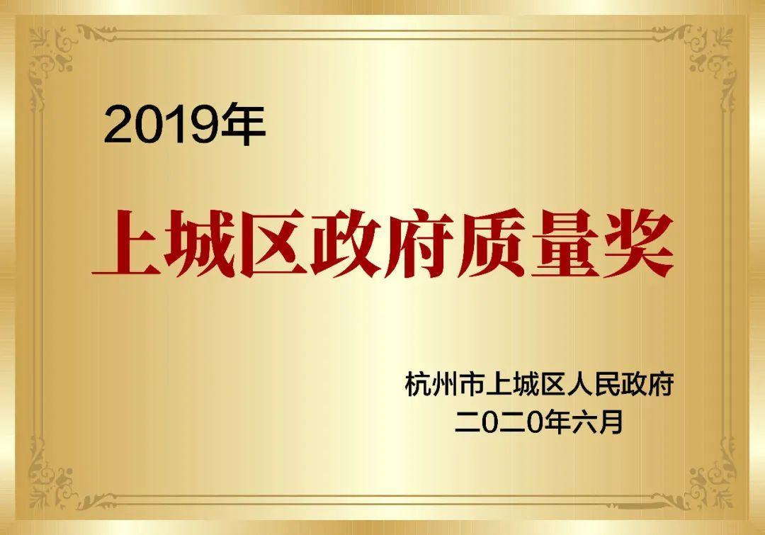 喜報(bào)！創(chuàng)綠家被認(rèn)定為2020年度杭州市專利試點(diǎn)企業(yè)