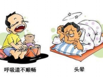 甲醛中毒的癥狀有哪些？除甲醛工作不能拖！