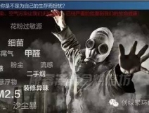 甲醛對(duì)人體的危害有哪些？？？