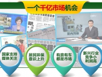加盟室內(nèi)除甲醛公司要多少錢？