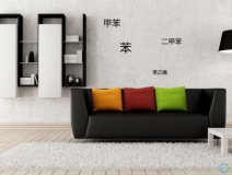 裝修甲醛超標(biāo)怎么辦？如何鑒別光觸媒是否可行