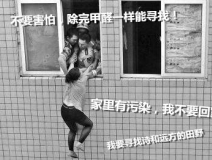 不除甲醛怎么尋找詩和遠(yuǎn)方的田野，只能關(guān)注生活的茍且
