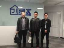 熱烈祝賀連云港新浦區(qū)周總、徐總成功加入創(chuàng)綠家！