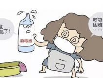 室內(nèi)殺菌消毒該采用什么方法？
