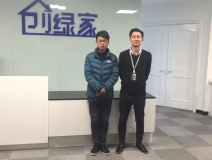熱烈祝賀紹興越城吳總成功加入創(chuàng)綠家！