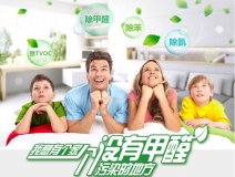 菠蘿等水果能吸收新裝修房子里的甲醛及有害物質(zhì)嗎？