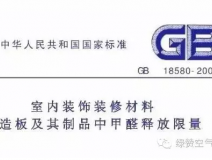 為什么中國會有那么多家庭甲醛超標？而國外一般不存在新房裝修甲醛污染？