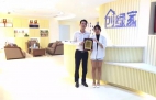 熱烈祝賀重慶渝北譚總、段總簽約創(chuàng)綠家！