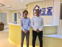 熱烈祝賀青島黃島管總成功加入創(chuàng)綠家！