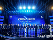 匯聚星光，點(diǎn)亮夢(mèng)想 | 創(chuàng)綠家公益捐贈(zèng)杭州亞運(yùn)會(huì)