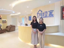 熱烈祝賀敦煌馬總成功加入創(chuàng)綠家！