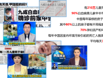 甲醛超標(biāo)女童患病，其母痛訴頭胎是畸形兒！