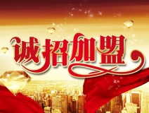 空氣檢測治理加盟想要賺錢，需要做到哪幾條？