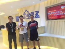熱烈祝賀樂山市中呂總、馬總成功加入創(chuàng)綠家！