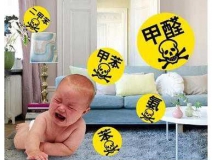仔細(xì)看看，溫州除甲醛這些方法都是誤區(qū)