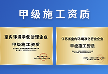 如何經(jīng)營光觸媒除甲醛店才能吸引更高人氣？