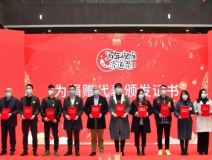 溫暖困難群體、關愛留杭人員，創(chuàng)綠家積極參與“為年夜飯?zhí)淼啦恕贝壬祈椖?></div>
                                <div   id=