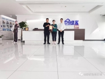 熱烈祝賀王總夫婦簽約創(chuàng)綠家?。。?></div>
                                    <div   id=