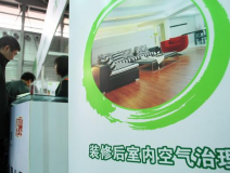 除甲醛公司真的能夠治理甲醛嗎？