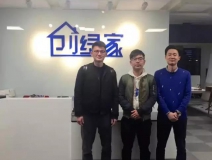 熱烈祝賀溫州鹿城區(qū)陳總、李總成功加入創(chuàng)綠家！