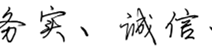 創(chuàng)綠家，我為自己代言！