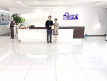 熱烈祝賀關總簽約創(chuàng)綠家福建省福州市區(qū)級代理！