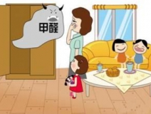 甲醛超標(biāo)人體會有哪些癥狀？