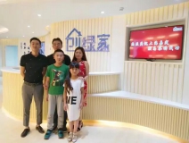 熱烈祝賀上海嘉定顏總成功加入創(chuàng)綠家！