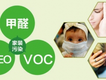室內(nèi)污染可能會(huì)導(dǎo)致死亡嗎？除甲醛公司對(duì)您的答案是，是的！