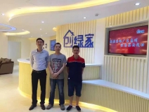 熱烈祝賀惠州溫總、朱總成功加入創(chuàng)綠家！