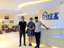 熱烈祝賀九江星子劉總成功加入創(chuàng)綠家！