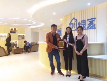 熱烈祝賀蔣總簽約創(chuàng)綠家江蘇省市級代理！
