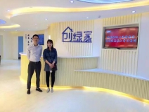 熱烈祝賀上海靜安歐總成功加入創(chuàng)綠家！