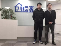 熱烈祝賀嘉興南湖宋總、方總成功加盟創(chuàng)綠家！