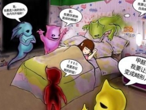 明天和意外都不會(huì)來(lái)，因?yàn)槲廴鞠葋?lái)了！