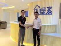 熱烈祝賀瀘州龍馬潭毛總成功加入創(chuàng)綠家！
