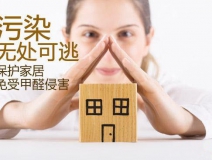 甲醛的危害有哪些？