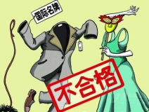 衣服中有甲醛嗎？進(jìn)口衣服，進(jìn)口的或許不止服裝，還有甲醛！