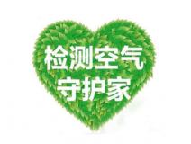 除甲醛公司收費(fèi)高不高？