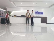 熱烈祝賀趙總簽約創(chuàng)綠家江西省吉安市區(qū)級(jí)代理！