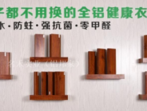 除了除甲醛公司，我們還可以這樣除甲醛